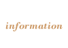 information �C���t�H���[�V���� 